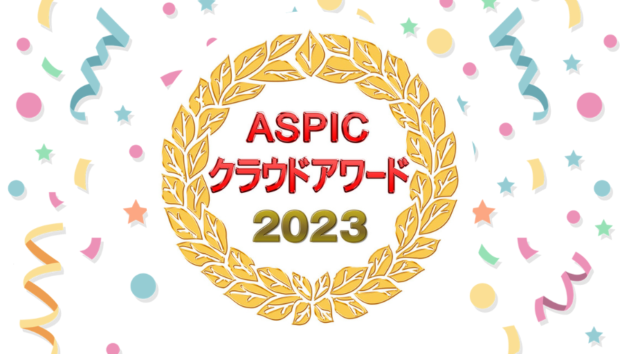 ASPIC2023
